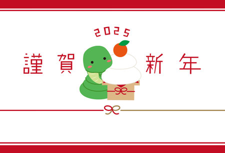 Happy New Year Kagami mochi and snake New Year's card template horizontal Mizuhikiのイラスト素材