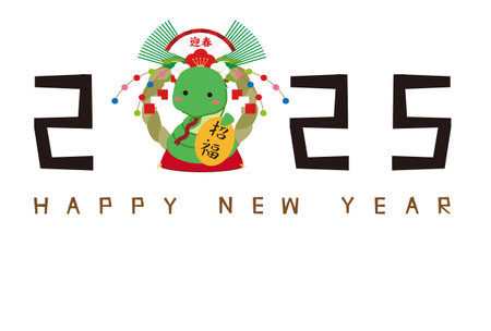 2025 New Year's card Horizontal 2025 zero is an illustration New Year's card Shimenawa Maneki-hebiのイラスト素材