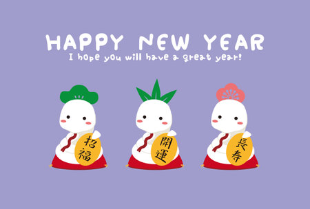 Happy New Year Pine, bamboo and plum, beckoning white snake, purple backgroundのイラスト素材