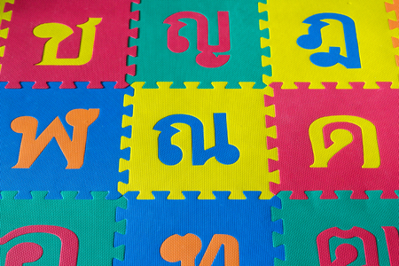 Soft Foam EVA Floor Mat Jigsaw Tiles Alphabet Kids Babies Puzzle, Thai alphabet letterの写真素材