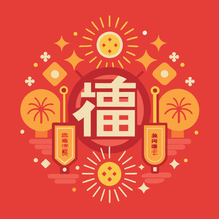 Festive Chinese New Year Celebration with Double Happiness Symbolのイラスト素材