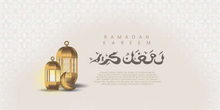 Simple ramadan lantern and calligraphy vector design, suitable for banners, social media, greetings and others themed ramadanのイラスト素材
