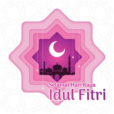 Illustration of Happy Day Eid Al-Fitr greeting card. With paper cut style arabic ornament. A Fasting Day Celebration. Idul Fitri, Aidilfitriのイラスト素材