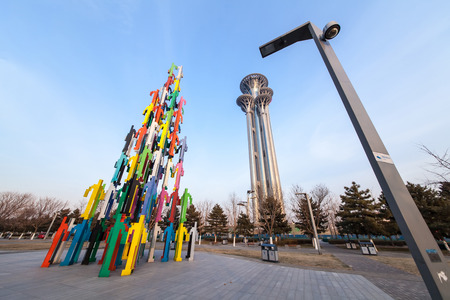Architectural landscape of nail tower in Beijingのeditorial素材