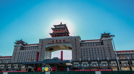 Beijing railway station building landscapeのeditorial素材