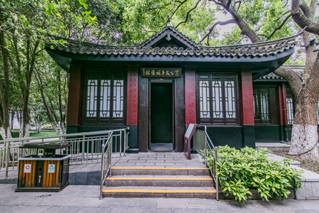 Landscape Architecture of Baogong Park, Baohe Park, Hefei City, Anhui Provinceのeditorial素材