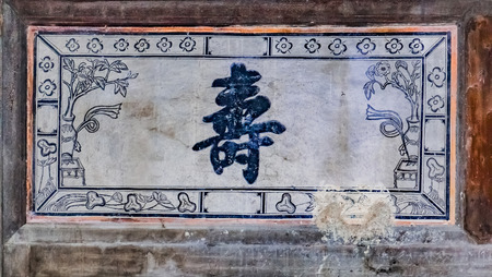 Resident architectural mural relief architecture landscape of Zhuqiao Ancient Village, Yingtan City, Jiangxi Provinceの写真素材