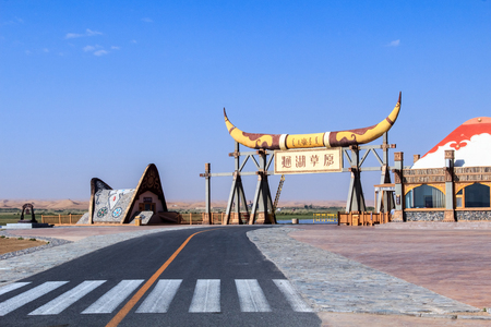 Inner Mongolia Tonghu Grassland Scenic Area Landscapeのeditorial素材