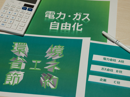 Electricity and gas liberalisationの写真素材