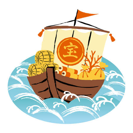 treasure ship for new yearのイラスト素材
