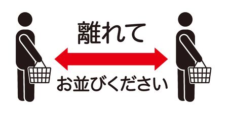 illustration of social distancing iconのイラスト素材