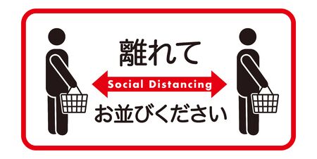 illustration of social distancing iconのイラスト素材