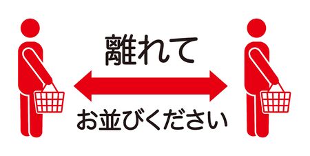 illustration of social distancing iconのイラスト素材