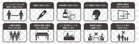 illustration of icons of coronavirus vectorのイラスト素材