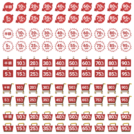 Discount rate icon setのイラスト素材