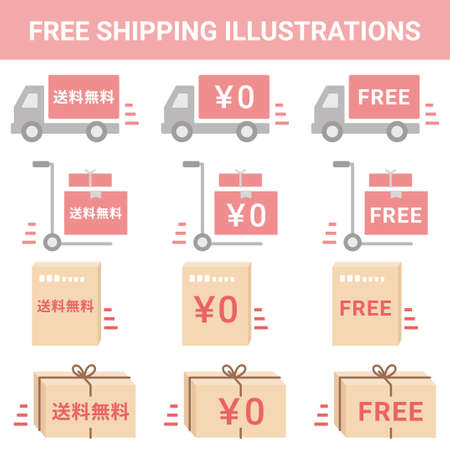 Sale Free Shipping Illustration Setのイラスト素材