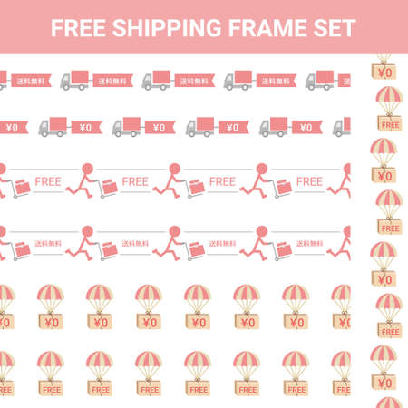 Sale Free Shipping Frame Setのイラスト素材