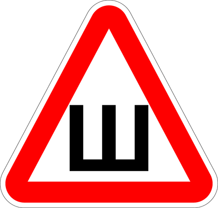 Realistic blank road traffic regulatoryのイラスト素材