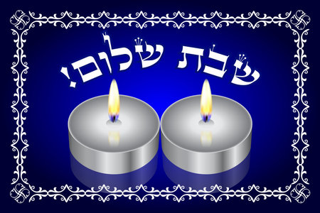 Shabbat Shalom! (Hebrew) - vector background with kiddush candlesのイラスト素材