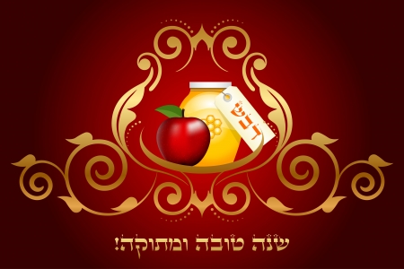 Vector vintage Shana Tova card  Sweet Shana tova - Hebrew のイラスト素材