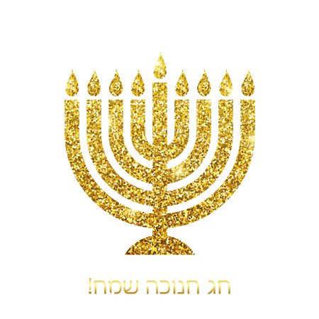 Happy Hanukkah wish card with gold menorahのイラスト素材