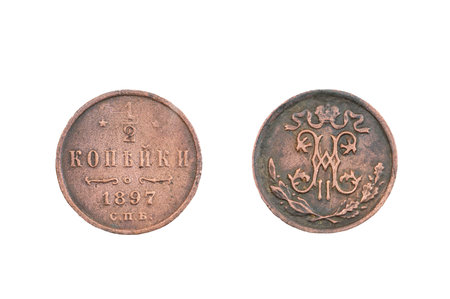 Russian coin old. 1.2 kopeck 1897 Petersburg