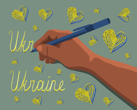 Write the word Ukraine. Ukrainian patriotic background. Vector isolated illustration hand writing the word Ukraine.のイラスト素材