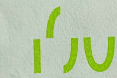 Protective watermark on a hundred euro bill in macro. protection against counterfeiting of banknotes. hologram. detail of paper money close up.の写真素材
