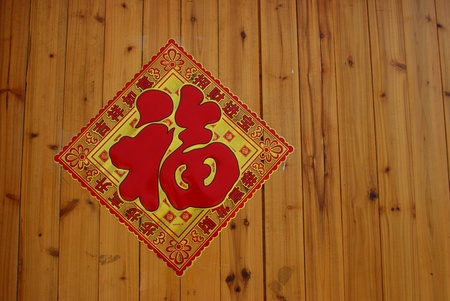 Old Chinese style wooden doors closeの写真素材