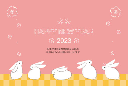 New Year's card with rabbit and plum blossoms, Year of the Rabbit 2023 horizontal position  With greetings f003-001-01_hのイラスト素材