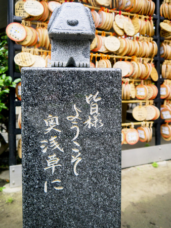 Kobe shrine todayのeditorial素材