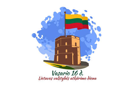Translation: February 16, Lithuanian State Restoration Day. Happy Independence Day with national landmark vector illustration. Suitable for greeting card, poster and banner.のイラスト素材