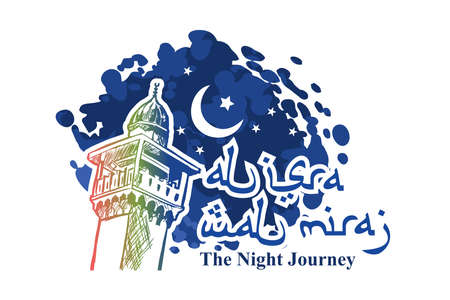 Al-Isra wal Mi'raj or Isra' and Mi'raj (Translation: The Night Journey) Prophet Muhammad Vector Illustrationのイラスト素材