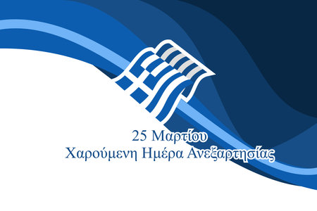 Translation: March 25, Happy Independence Day. Independence Day of Greece vector illustration. Suitable for greeting card, poster and banner.のイラスト素材