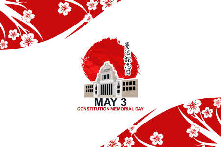Translation: Constitution Memorial Day. May 3, Constitution Memorial Day of japan vector illustration. Suitable for greeting card, poster and bannerのイラスト素材