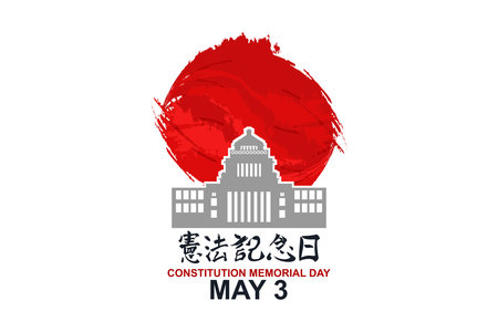 Translation: Constitution Memorial Day. May 3, Constitution Memorial Day of japan vector...