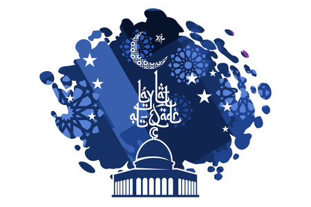 Translation: Night of Decree. Laylat al-Qadr, The night the Quran was revealed to the Prophet...