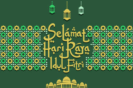 Translation: Happy Eid Mubarak. Selamat Hari Raya Idul Fitri. Eid al-Fitr vector illustration. suitable for greeting card, poster and bannerのイラスト素材