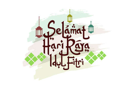 Translation: Happy Eid Mubarak. Selamat Hari Raya Idul Fitri. Eid al-Fitr vector illustration. suitable for greeting card, poster and bannerのイラスト素材