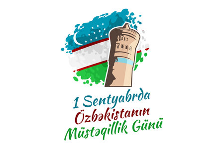 Translate: September 1, Independence Day of Uzbekistan. vector illustration. Suitable for greeting card, poster and banner.のイラスト素材