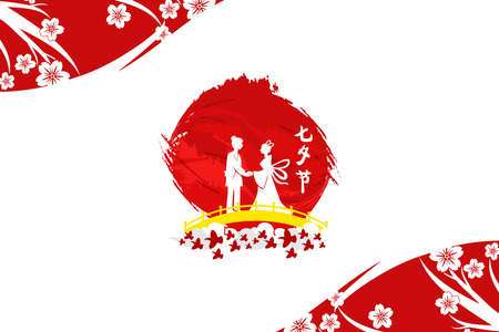 Translate: Evening of Sevens.  Happy Qixi Festival vector illustration. Suitable for greeting card, poster and banner.のイラスト素材