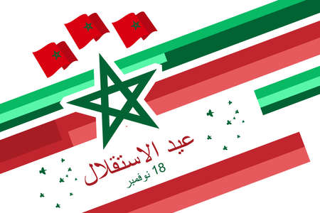 Translation: Independence day, November 18. Independence Day of Morocco vector illustration. Suitable for greeting card, poster and banner.のイラスト素材