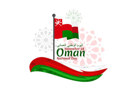 Translation: National day of Oman. November 18, Vector Illustration. Suitable for greeting card, poster and bannerのイラスト素材