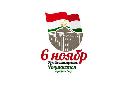Translation: November 6, Constitution Day of the Republic of Tajikistan vector illustration. Suitable for greeting card, poster and banner.のイラスト素材