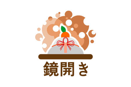 Translation: Opening the Mirror. Traditional Japanese New year's decoration Rice cake Kagamimochi with Orange. Kagami Biraki Vector Illustration.のイラスト素材
