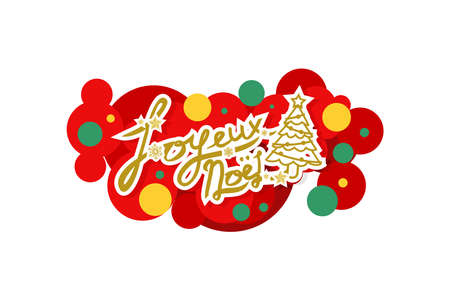 Translation: Merry Christmas. Joyeux NoÃ«l vector text Calligraphic Lettering design card template. Suitable for greeting card, poster and banner.のイラスト素材