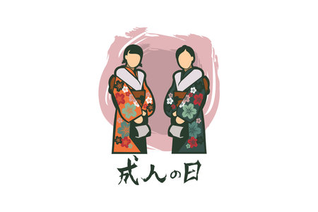 Japanese text: Seijin no Hi (literally "Coming of Age Day") vector illustration. Happy Japanese coming ageのイラスト素材