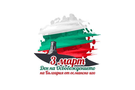 Translation: March 3, Day of Liberation of Bulgaria from the Ottoman Dominion. Happy Liberation Day Vector illustration. Suitable for greeting card, poster and bannerのイラスト素材