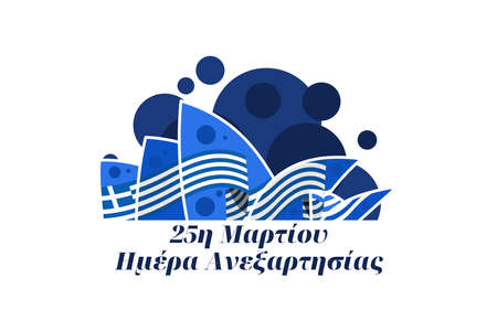 25, abstract, art, background, banner, beautiful, blue, celebration, color, concept, country, cross, day, design, element, flag, graphic, greece, greek, greeting card, happy, holiday, icon, illustratiのイラスト素材