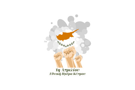 Translation: April 1, National day of Cyprus vector illustration. Suitable for greeting card, poster and banner.のイラスト素材